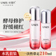 優(yōu)理氏（UNES）酵母修護精華水乳舒緩補水保濕護膚品套裝 修護敏感肌送女友禮物 【敏感肌可用】酵母修護水乳2件套