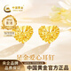 中國黃金（CHINA GOLD）黃金耳釘女足金愛(ài)心耳釘耳飾生日情人節禮物送女友老婆 足金耳釘金重約1.0g【甄選禮盒】