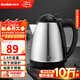 格來(lái)德（Grelide） 電熱水壺304不銹鋼燒水壺1.8L大容量家用電水壺自動(dòng)斷電大功率開(kāi)水壺酒店辦公室熱水壺 1.8L 容量建議3-5人使用（1805S）