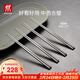 雙立人（ZWILLING）不銹鋼筷子防滑防燙不發(fā)霉Minimale家用餐具套裝-鏡光銀水滴筷4雙