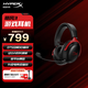 極度未知（HYPERX）颶風(fēng)2颶風(fēng)3  頭戴式電競游戲降噪耳機筆記本電腦fps吃雞csgo三角洲行動(dòng) 可選云雀系列 颶風(fēng)3無(wú)線(xiàn)-黑紅 DTS空間音效
