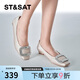 星期六（St&Sat）女鞋春季淺口平底方扣水鉆通勤單鞋 21杏色 38