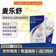 澳滋麥麥樂(lè )舒益生菌貓益生菌狗狗益生菌 3g*12條腸胃寶食欲不佳調理腸胃 3g*12袋