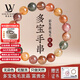 LOUIS WATER天然兔毛彩發(fā)晶多寶手串巴西彩色鈦晶水晶手鏈男女新年情人節禮物 【收藏級】多寶發(fā)晶兔毛手串約10mm
