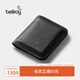 Bellroy Apex Note Sleeve 輕便旅行皮質(zhì)RFID防盜刷短夾短款錢(qián)包 極光黑【熱銷(xiāo)】