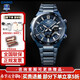 卡西歐（CASIO）男表商務(wù)EDIFIC太陽(yáng)能藍寶石鏡面EQB-501日韓表男腕表送男友禮物 ECB-2200YCB-2APF