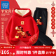 真維斯兒童拜年服套裝馬年中大童過(guò)年衣服男女童加絨加厚中國風(fēng)紅色冬裝 紅 仰望小馬+黑 仰望小馬X 150