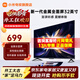 小米（MI）電視  32英寸 金屬全面屏 雙揚立體聲 REDMI A 32 2025節能版 智能平板電視機 32英寸 Redmi A32 【舒適護眼】