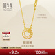 周生生 甜甜圈項鏈 黃金鏤空圓形珍珠項鏈94184N定價(jià) 47厘米