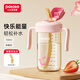 小土豆（potato）直飲吸管水杯PP大寶寶寬口徑防摔帶刻度奶瓶?jì)和?歲以上牛奶杯 粉色+吸嘴 330ml