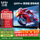 樂(lè )視TV經(jīng)濟款 樂(lè )視電視Q85 Pro競技版 85英寸 3+64GB 一級能效 120hz高刷 4K超清大屏游戲電視D85CUCGN