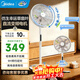 美的（Midea）落地扇 輕音幸運草安睡電風(fēng)扇 家用智能變頻一級能效風(fēng)扇 臥室客廳輕音桌面立式兩用電扇宿舍 【幸運草安睡MAX丨語(yǔ)音】9H定時(shí)SDI35TLY