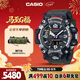 卡西歐（CASIO）手表男G-SHOCK二代大泥王系列運動(dòng)電子表送男友禮物GWG-2000-1A3