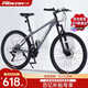 飛鴿鋁合金山地自行車(chē)成年人男女士單車(chē) 21速 遠山灰 26英寸