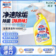 花王（KAO）浴室清潔劑500ml 衛生間瓷磚浴室玻璃水垢清潔劑水漬去除清洗噴霧