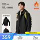 安踏戶(hù)外防潑水運動(dòng)兩件套男冬季新款三合一可拆卸登山徒步通勤上衣