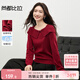 尚都比拉新年紅一字翻領(lǐng)毛衣女春季含綿羊毛彈力針織衫設計感溫柔長(cháng)袖上衣