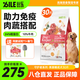 比樂(lè )狗糧kx守護者系列泰迪薩摩耶哈士奇全品種通用成犬幼犬全階段犬糧 牛肉果寡糖 成犬糧15kg
