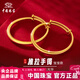 中國珠寶（Sino gem）黃金寶寶金手鐲足金光圈百日禮兒童滿(mǎn)月周歲出生禮伴生手鐲推拉款 約6g推拉寶寶款手鐲-一對【克重多退少補】