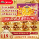 三只松鼠堅果零食禮盒2422g/20件混發(fā) 春節年貨禮盒禮包送禮長(cháng)輩干果禮盒
