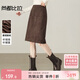 尚都比拉小個(gè)子皮絨半身裙女秋季設計感氣質(zhì)開(kāi)叉直筒裙優(yōu)雅修身減齡中裙