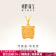 明牌珠寶元宵節禮物足金古法黃金花絲生肖虎布老虎吊墜掛件AFC0635工費300 足金布老虎 約3.91克