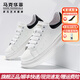 馬克華菲（MARK FAIRWHALE）男鞋新款休閑鞋男春季透氣鞋子男百搭低幫板鞋男軟底氣墊小白鞋男 白黑 791396019572 41 【偏大/請拍小一碼】