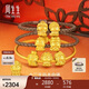 周生生黃金轉運珠 本命佛大日如來(lái)(生肖羊佩戴)足金串珠93632C定價(jià) 