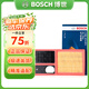 博世原裝 空氣濾芯/空濾/濾清器適用 大眾高爾夫6 1.6(11至13款)