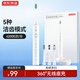 京東京造電動(dòng)牙刷情侶JZ5s白 4支刷頭+座充+365天續航  5模式成人電動(dòng)牙刷兒童生日禮物女禮物情侶
