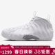 耐克NIKE男子籃球鞋 白噴 AIR FOAMPOSITE ONE運動(dòng)鞋HJ5195-100白43