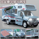 歐因兒童房車(chē)玩具車(chē)合金大號敞篷豪華旅行露營(yíng)車(chē)玩具男孩巴士汽車(chē)模型 藍色
