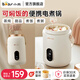 小熊（Bear）煮粥神器1-2人便攜式電燉杯電煮鍋 免注水加熱飯盒保溫桶燜燒杯 bb煲粥鍋嬰兒輔食電燉鍋DRG-P10W5 1L 【一體式電燉鍋】1-2人