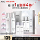 AHC小神仙水乳4件套禮盒260ml 保濕提亮護膚品化妝品套裝生日禮物