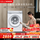 西門(mén)子（SIEMENS）【108A升級】小晶鉆優(yōu)享 10KG大容量全自動(dòng)滾筒洗衣機 隱奢面板 智能除漬 沖鋒衣洗WG52H1U00W國補