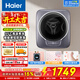 海爾（Haier）壁掛式洗衣機3公斤懶人家用寶寶迷你內衣小型全自動(dòng)兒童嬰兒洗衣機變頻一級能效滾筒洗衣機 防跌落+95℃高溫煮洗+防過(guò)敏洗 壁掛