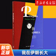 我在伊朗長(zhǎng)大 瑪贊·莎塔碧 三聯(lián)書(shū)店