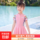 兒童泳衣女孩中大童2024年新款連體女孩小公主游泳衣寶寶夏季泳裝 粉紅色 130 身高120-130cm
