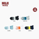 MUJI MUJI 男式 合腳直角易干支撐型運動(dòng)船襪 男款隱形襪淺口DAC41A4S 黑色 25-27cm/40-44碼