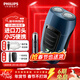 飛利浦（PHILIPS）剃須刀電動(dòng) 進(jìn)口刀片雙刀頭迷你男士刮胡刀 胡須刀充電便攜款須刨 送老公新年禮物 藍色充電款【官方標配套裝】