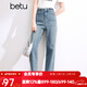 百圖betu女裝春夏新款牛仔褲高腰微彈力哈倫牛仔老爹褲女2403T90 牛仔色 L
