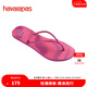 havaianas哈唯納Tube gloss漸變印花人字拖女夏季平底夾腳涼拖鞋可外穿 4622-玫瑰膠 37-38 巴西碼