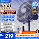 格力（GREE）【智能溫控】大風(fēng)量電風(fēng)扇家用風(fēng)隨溫變落地扇輕音節能立式智能遙控風(fēng)扇易拆洗電扇 FD-35X66Bh7