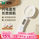 雙槍?zhuān)⊿uncha）量勺 電子稱(chēng)重計量勺電子秤嬰兒輔食刻度克重烘焙奶粉雙頭量勺