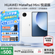 華為平板電腦MatePad Mini 2025新款鴻蒙5系統8.8英寸OLED高清120Hz高刷屏繪畫(huà)游戲辦公學(xué)習平板電腦 悅讀版丨12+256G 全網(wǎng)通 雪域白 官方標配+【下單好禮】