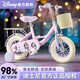 普力圖庫洛米兒童自行車(chē)新款女孩3歲到6歲8-12歲女童寶寶腳踏單車(chē)輔助輪 艾莎+復古車(chē)筐+禮包 98%免安裝 16寸【假一賠四/寶媽推薦】