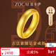 佐卡伊黃金戒指足金999古法素圈戒指情侶對戒婚戒三金三八節禮物
