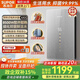 蘇泊爾（SUPOR）即熱式電熱水器8500W升級磁化凈水變頻恒溫家用洗澡淋浴過(guò)水熱免儲水小型廚寶熱水器AR05