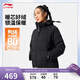 李寧短羽絨服女子秋冬季簡(jiǎn)約休閑百搭保暖運動(dòng)外套AYMV198