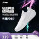 李寧韋德閃電2 白熱丨籃球鞋春夏季男子輕量高回彈場(chǎng)地鞋ABPV013
